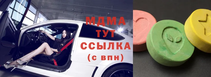 MDMA кристаллы  сколько стоит  Горбатов 